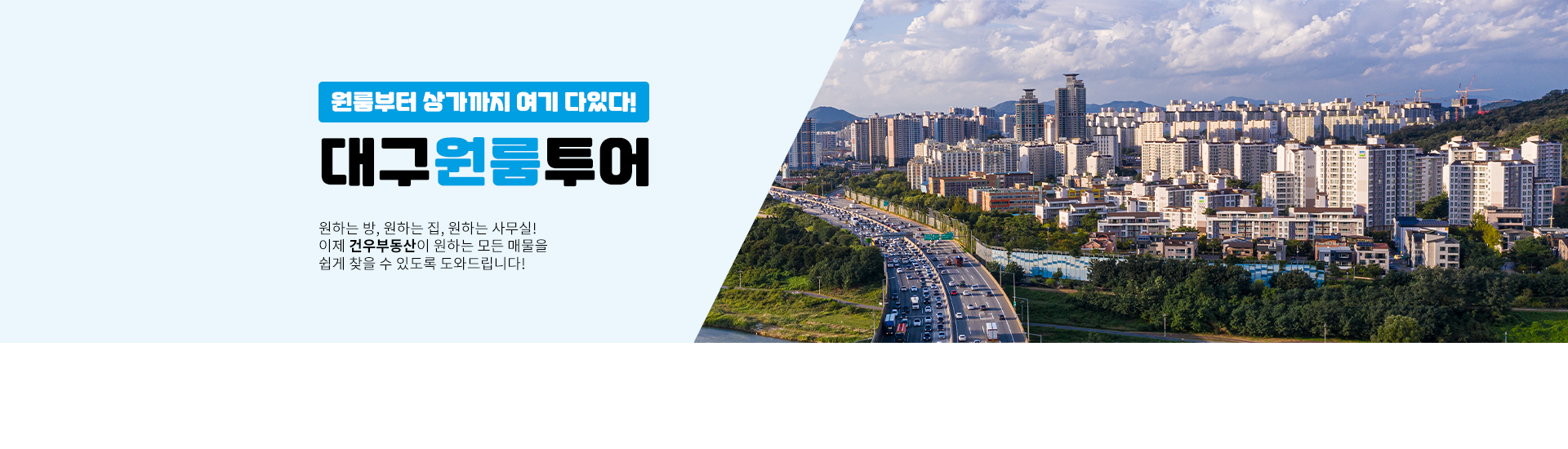 메인 비주얼 이미지