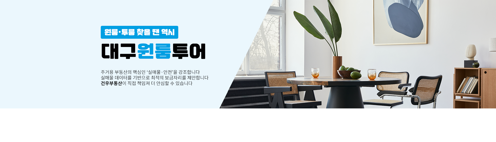 메인 비주얼 이미지